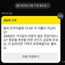 주 안주마을 네이버블로그