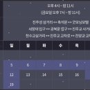 천수교 삼거리 이미지