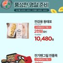 이마트봉선