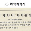 미래피엠씨 이미지
