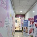 테크노산부인과의원 이미지