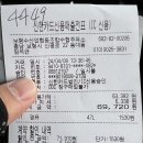사임당 화장품 앞-1 이미지