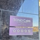 소노캄 여수 | 소노캄 여수 숙박 후기 오션뷰 &#39;한실&#39; 온돌방으로 업그레이드!