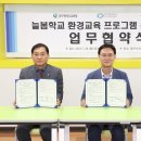 대경환경 이미지