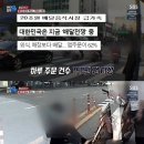 27세 오토바이 배달원의 종합보험료.jpg 이미지