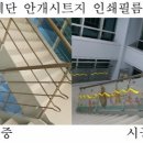시트지인테리어필름 이미지
