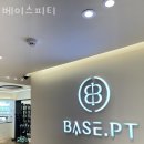 베이스피티 이미지
