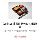 은이국밥 이미지