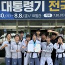 성실 태권도 이미지