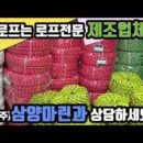 삼양마린(주)