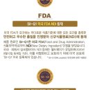 굿모닝월드실크아미노산
