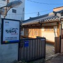 전주미담콩나물국밥 이미지