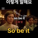 네이티브영어회화B 이미지