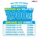 OK안경플러스 네이버블로그