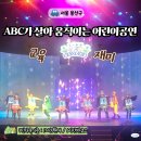 미로극장2 | 어린이공연 서울 알파블록스 뮤지컬 국립중앙박물관 극장 용 주차 좌석 후기