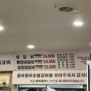 좋아좋아숯불갈비3호점 | [제주] 가족들과 함께한 노형 맛집 좋아좋아숯불갈비 3호점 방문 후기