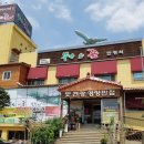 무안 애 꽃 한정식 이미지