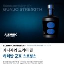 OnO strength 이미지