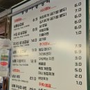 냉삼마을 정육식당 이미지