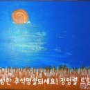 도전리 마을회관 이미지