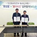 봉이치킨오산