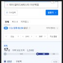 피타 샐러드N파스타 가산역점 이미지