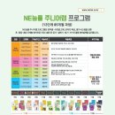 송우초교 앞 이미지