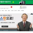 메이저설비 이미지