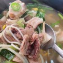 홍길동국밥