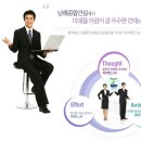 [남해종합개발 채용]남해종합개발 채용 각부문 신입/경력 모집(4/15~4/27) 이미지