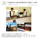 은평전자담배 이미지