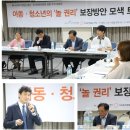 보도자료) UN 한국정부에 아동에게 놀권리를 심각하게 침해하는 사교육 문제 해결 권고 이미지