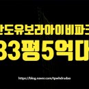 파크1044 이미지