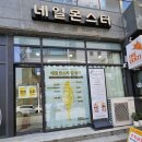두피·페이스·바디·네일까지!!원주 토탈 뷰티샵 후기!!
