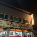칠칠소돼지막창비산점 | 구미 비산동 노포분위기맛집 내돈내산 '칠칠소돼지막창'