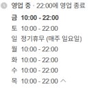 호밀앤통밀