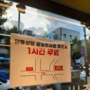 모미락 신포점 이미지