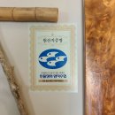 중도매인 7번 이미지