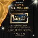 석세스주 이미지