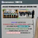 코레일유통강원 이미지