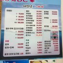 매일관광(주) 노동조합 | [포항 맛집]새천년회대게🦀 포항 대게 코스 현지인 맛집⭐️