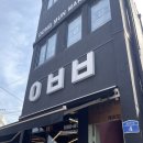 하나로베이커리 이미지