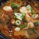 안동장터소고기국밥시흥본점 네이버블로그