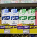 한샘유통주식회사
