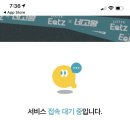롯데리아부천범박점 이미지