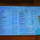 카페수아 이미지