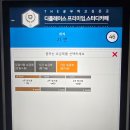 조용하고 쾌적한 영종도 운서역 스터디카페 추천 &#39;디플레이스 스터디카페 인천운서점&#39;