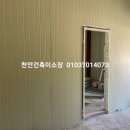 성진건설 주식회사 이미지