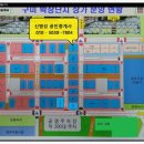 신명성공인중개사사무소 이미지