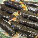정희김밥 이미지